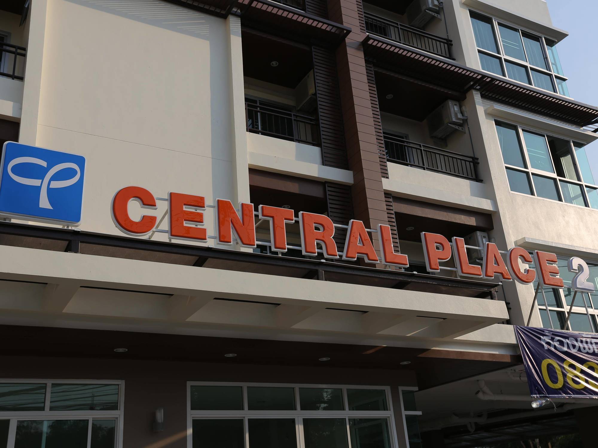 Central Place Serviced Apartment Angsila Chonburi Buitenkant foto